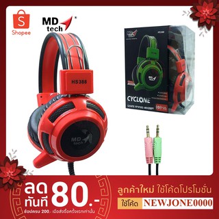 MD-TECH Headphone CYCLONE HS-388 หูฟังสำหรับเล่นเกม