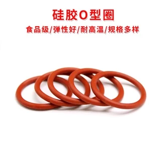 [ Ymh1] โอริง ORing O-ring ยางโอริง VMQ เลือกขนาดได้ (CS2mm * OD5-90mm)