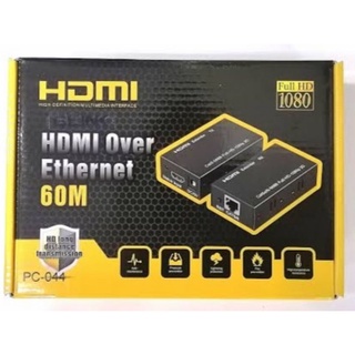 HDMI Extender G-Link PC-044