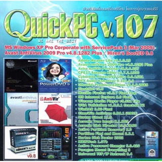 แผ่นโปรแกรมคอมพิวเตอร์ PC Quick PC Vol.107 ( 1 CD )