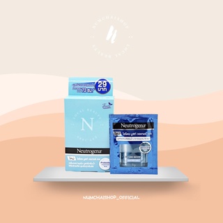 Neutrogena Hydro Boost Water Gel 5g. | เจลบำรุงผิว นูโทรจีนา [ แบบซอง ]