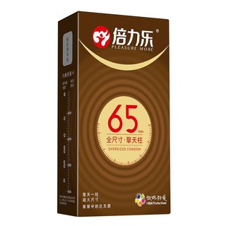 ถุงยางอนามัย 65มม. XXL Condom Size 65mm