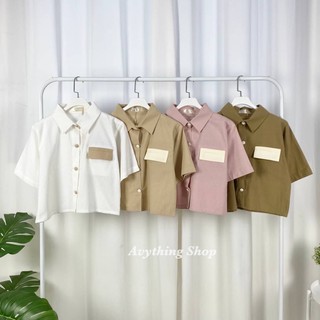 เสื้อครอปเชิ้ต สีแพนโทน น่ารักมาก avything_shopp