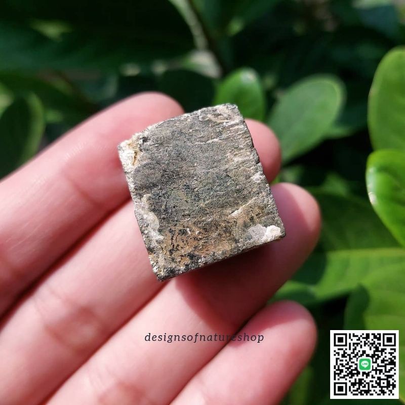 ผลึกไพไรต์ทรงลูกบาศก์ Pyrite Cube