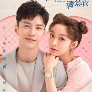 ผู้หญิงของฉัน Girlfriend : 2020 #ซีรีส์จีน - ซับ.ไทย