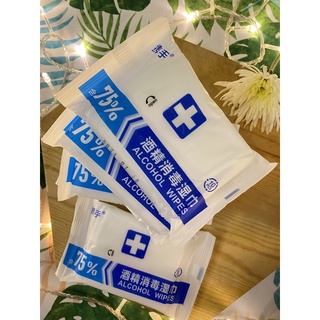 ทิชชู่เปียกAlcohol Cotton Wipes ทิชชู่แอลกอฮอล์