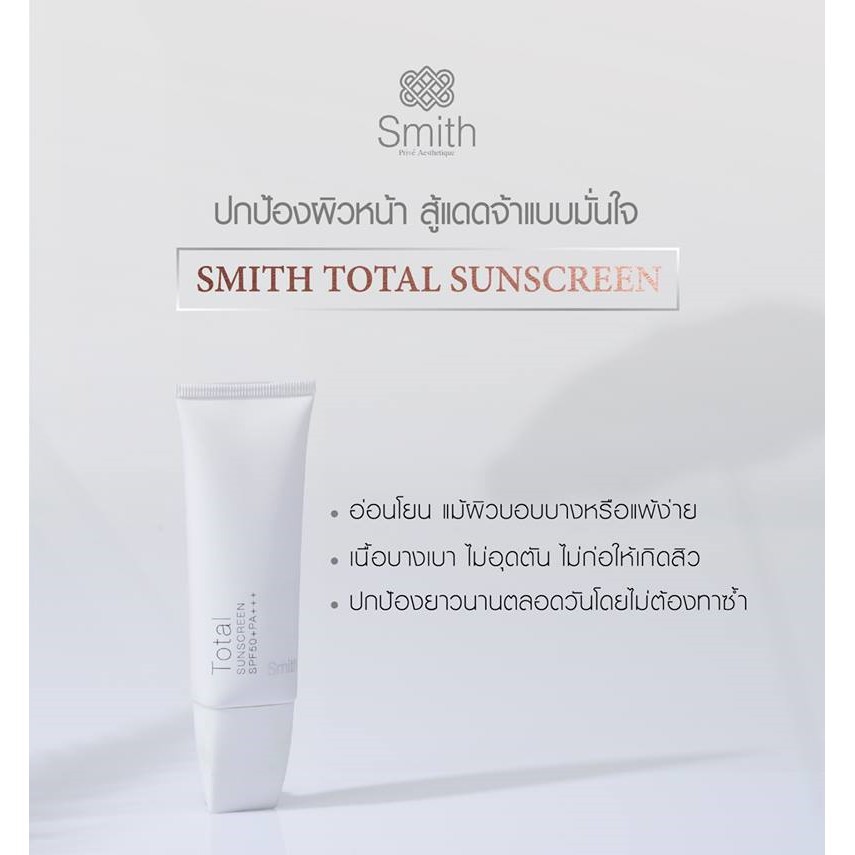 Smith Total Sunscreen SPF50+PA+++