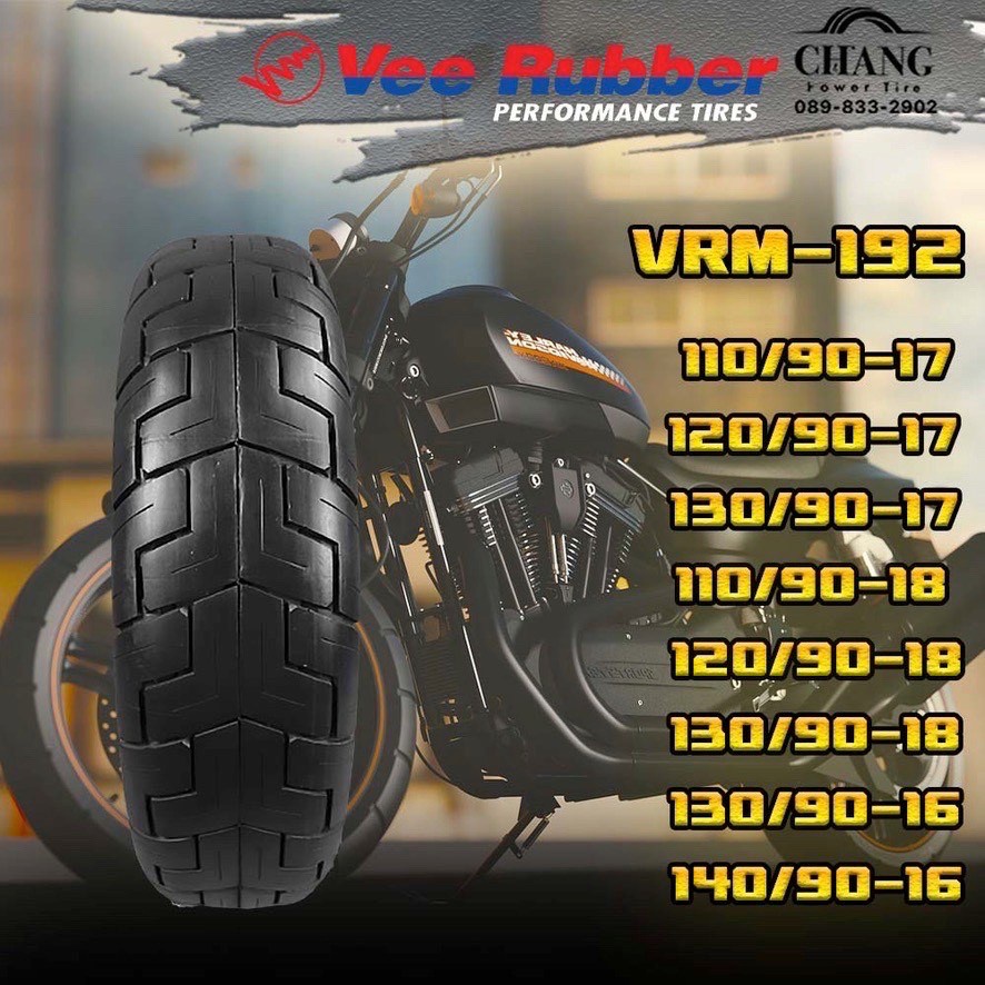 ยี่ห้อ VEE RUBBER   VRM 192  110/90-17 , 120/90-17 ,130/90-17 , 110/90-18 ,120/90-18 , 130/90-18 ,13