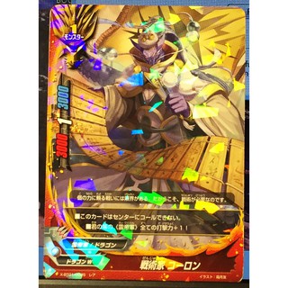 Buddy Fight X-bt01/0025 Butts/Tactical Home ko-ron (Holo specification)/Reborn Of Satan