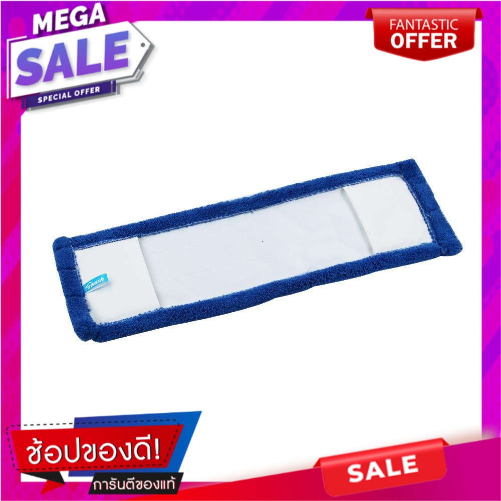 อะไหล่ม็อบดันฝุ่นไมโครไฟเบอร์ SWASH 16.5 นิ้ว ไม้ม็อบและอุปกรณ์ MICROFIBER DUST MOP REFILL SWASH 16.