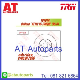 จานคู่ดิสเบรค-คู่ดรัมเบรค TOYOTA โคโรล่า AE112 ไฮทอร์ค *ปี1998-2001 *No.DF7206หน้า-DF4560หลัง *ยี่ห้อ TRW *ราคาขายต่อคู่