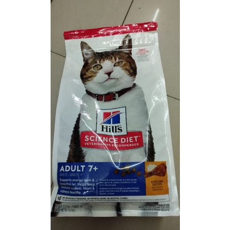 Hill's science Diet Adult 7+ ขนาด1.5kg. อาหารแมวโตอายุ7ปีขึ้นไป