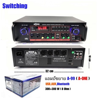 NEWแอมป์ขยายเสียง amplifier Switching 600W RMS มึบลูทูธ BLUETOOTH USB MP3 SD CARD รุ่น A-99 สินค้ามาใหม่พร้อมส่ง