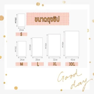 🇹🇭พร้อมส่งจากไทย🇹🇭 ถุงซิปพิมพ์ลายน่ารัก ถุงจัดระเบียบกระเป๋าเดินทาง แบบขยายก้น:ไม่เจาะรู