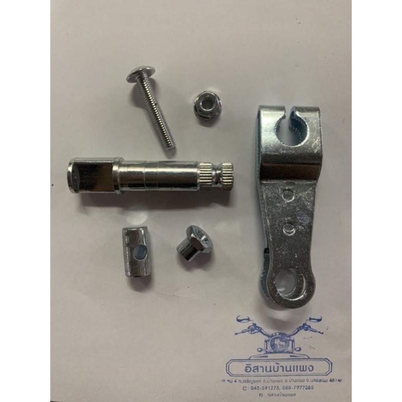 แกนลูกเบี้ยวเบรคหลัง + มือลิงเบรคหลังชุดใหญ่ WAVE เวฟ ทุกรุ่น WAVE 100-110, Wave125, Wave110-i, Wave