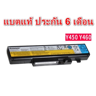 Lenovo แบตเตอรี่ ของแท้ Y550 สำหรับ Lenovo IdeaPad Y450 Y550 Lenovo Battery Notebook แบตเตอรี่โน๊ตบุ๊ค