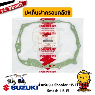 ปะเก็นฝาครอบคลัตช์ GASKET, CLUTCH COVER แท้ Suzuki Shooter 115 Fi / Smash 115 Fi