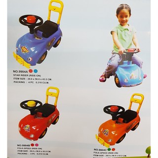 ราคารถโฟล์คเด็กนั่งได้ รถเด็กนั่งได้ รถขาไถ รถเด็กนั่งขาไถ 9904