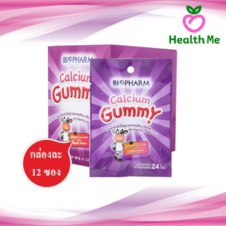 Biopharm Gummy Calcium เยลลี่ แคลเซียม กลิ่นองุ่น ไบโอฟาร์ม 1 กล่อง (กล่องละ 12 ซอง)