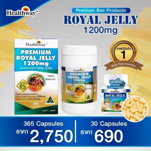 Healthway Premium Royal Jelly 10 Mg นมผ งเกรดพร เม ยม จากออสเตรเล ย 30 เม ด ของแท Shopee Thailand