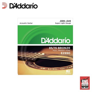 D’Addario EZ890 สายกีตาร์โปร่ง