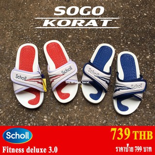 SALE รองเท้าแตะ Scholl รุ่น Fitness Deluxe 3.0