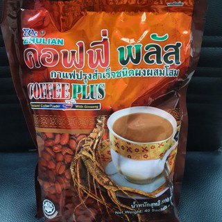 กาแฟโสม ของแท้ 100% จากช้อปมีใบเสร็จ