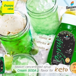 ไซรัปคีโต (keto) season สีสรร ไซรัปหญ้าหวาน น้ำหวานคีโต น้ำหวานสีสรร ไม่มีน้ำตาล 0 kcal ขนาด 320 ml