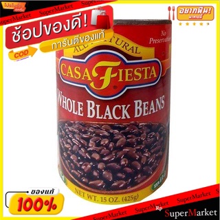 🍟สุดฮิต!! ✔(แพ็ค2)✔Casa Fiesta Whole Black Beans 454g/Casa Fiesta ถั่วดำทั้งเมล็ด 454g 💥โปรสุดพิเศษ!!!💥