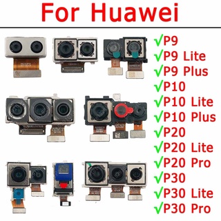 อะไหล่โมดูลกล้องมองหลัง แบบเปลี่ยน สําหรับ Huawei P9 P10 Plus P20 Lite P30 Pro