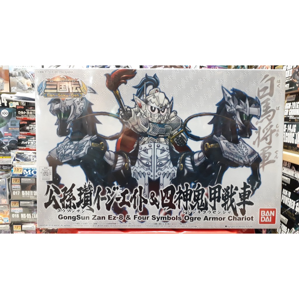 BB 406 GongSun Zan Ez-8 & Four Symbols Ogre Armor Chariot (SD) (Gundam Model Kits)