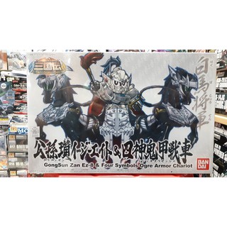 GongSun Zan Ez-8 &amp; Four Symbols Ogre Armor Chariot (SD) (Gundam Model Kits)