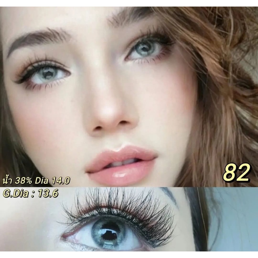 คอนแทคเลนส์​ รุ่น MIST - Candy 14.0 สายตาปกติ รายเดือน #82