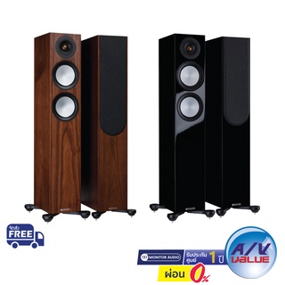 Monitor Audio Silver 200 7G - Floorstanding Speakers ** ผ่อน 0% **