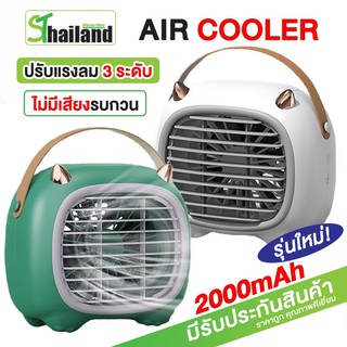 พัดลมไอเย็น เครื่องทำความเย็นมินิ Air Cooler Monster แอร์พกพา USB เครื่องทำความเย็นมินิ Air mini มีสายสำหรับถ