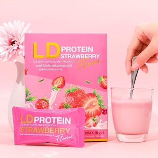 แอลดี โปรตีน LD Protein รสสตอเบอร์รี่