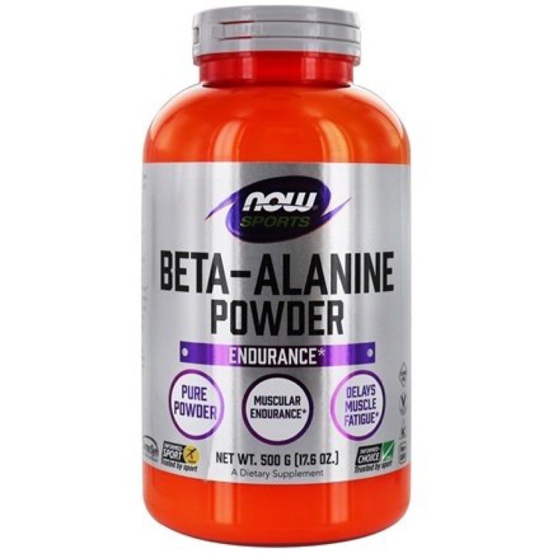 ✨พร้อมส่ง✨Now Sports Beta-Alanine Powder - 500 Grams🇺🇸สินค้าจากอเมริกา🇺🇸
