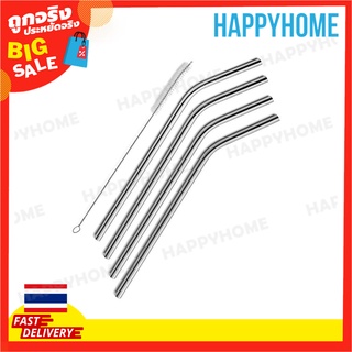 พร้อมส่ง🔥ชุดหลอดสแตนเลส 4อัน D3-8972083 Stainless Steel Straw Set (4PCS) WY61