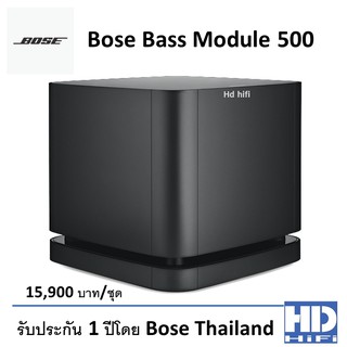 Bose Bass Module500 Wireless Subwoofer