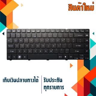 OEM Acer keyboard (อังกฤษ) สำหรับรุ่น TravelMate 8481 8481G 8481T 8481TG