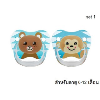 เซ็ต 2 ชิ้น Dr.Browns  จุกหลอก เหมาะสำหรับเด็กอายุ 0-6 และ 6-12 เดือน