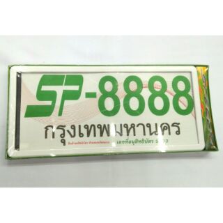 กรอบป้ายกันน้ำ ขอบเล็ก