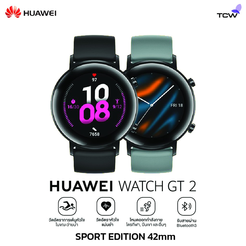 huawei gt2 42mm diana