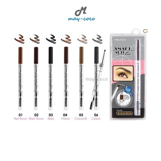 ราคาถูก/แท้/ส่งฟรี ดินสอเขียนคิ้ว MEILINDA Smart Auto Brow Liner Mei Linda เขียนคิ้ว คิ้วสวย คิ้วกันน้ำ กันเหงื่อ คิ้วปัง