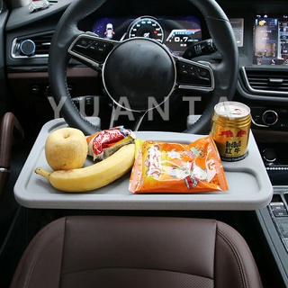 YUANTA ที่วางอาหารในรถยนต์ โต๊ะกินข้าวในรถ ที่วางแล็ปท็อปในรถยนต์ food tray in the car