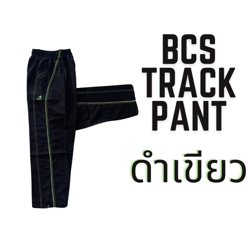 BCS SPORT กางเกงขายาวผ้าร่ม แต่งแถบสีด้านข้าง กางเกงแทร็คสูท #3