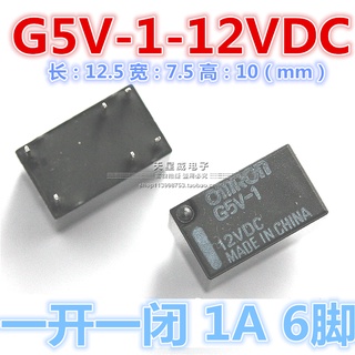 รีเลย์ 1A6-Pin G5V-1-5VDC G5V-1-12VDC G5V-1-24VDC