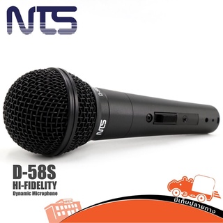 ไมค์สาย NTS รุ่น D 58 s แถมสายไมค์ในกล่อง 5 เมตร (ใบกำกับภาษีทักเเชทได้เลยค่ะ) ฮิปโป ออดิโอ Hippo Audio
