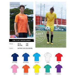 ขายส่งแพค10ตัว เสื้อกีฬา เสื้อฟุตบอลGrand sport 11-477  Football Jerssey Grand sport 11-477