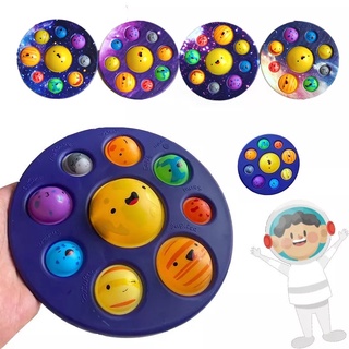 【COD】ของเล่น  Pop it ดาวเคราะห์ทั้งแปด ของเล่นฟองสบู  Pop Bubble Sensory Fidget Toy